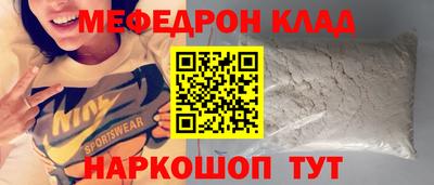 кокаин Донецк