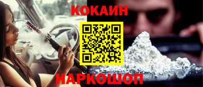 кокс Дубна