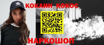 кокс Дубна