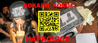 кокс Дубна