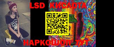 кокаин Донецк