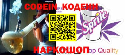 кокаин Донецк
