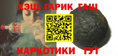 кокаин Донецк