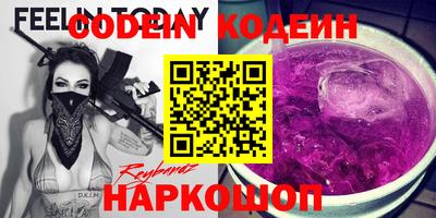 кокаин Донецк