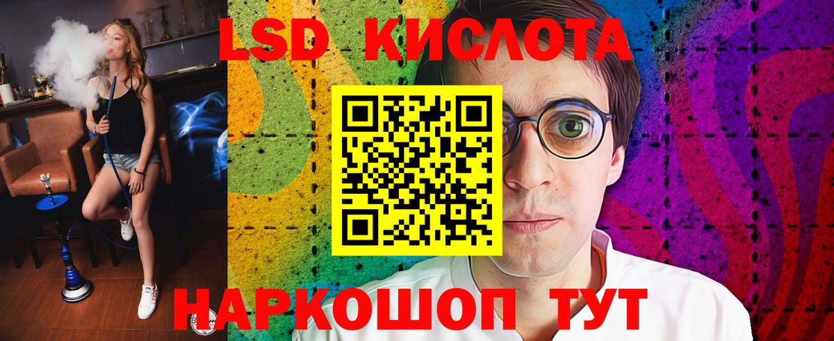 Ливны  Лсд 25 экстази ecstasy  Вход с VPN 