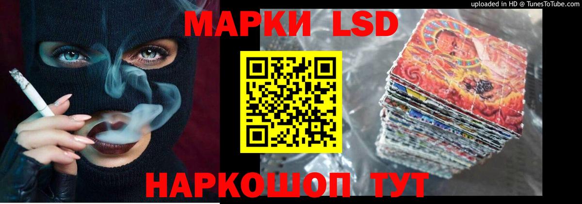 LSD-25 экстази ecstasy Ливны