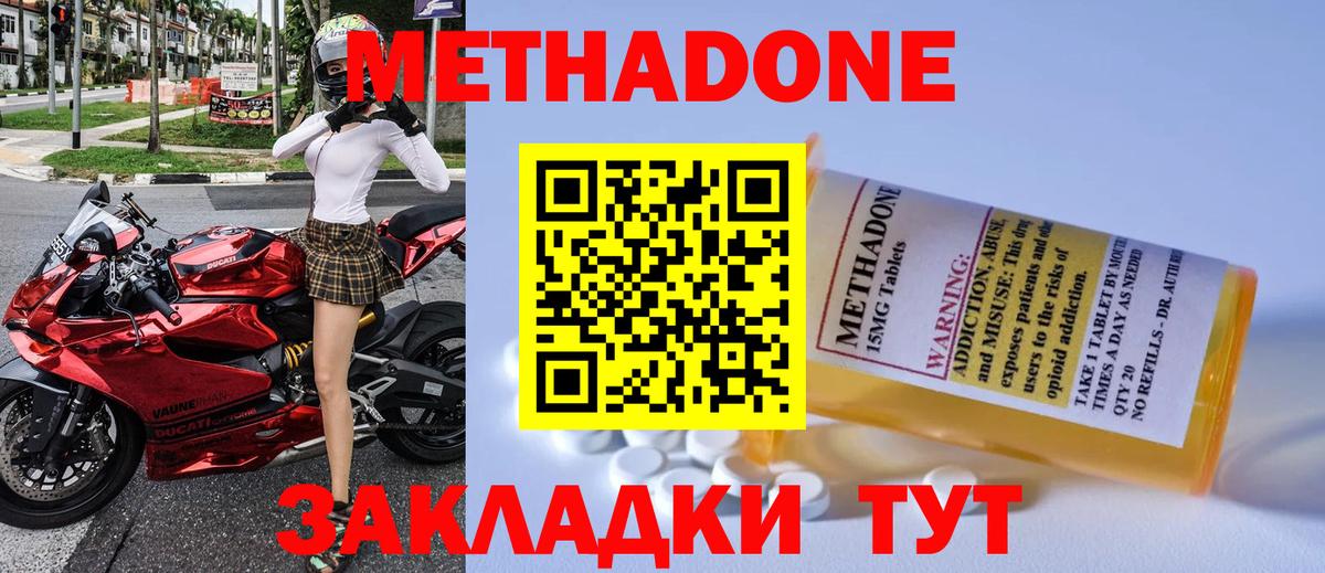 Ливны  KRAKEN ТОР  Вход с VPN  МЕТАДОН methadone 