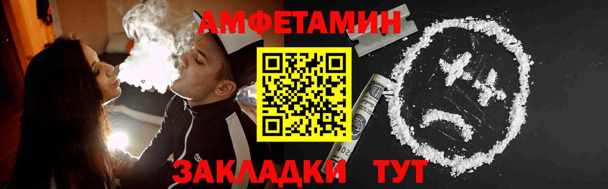 Ливны  Первитин пудра  Вход с VPN 