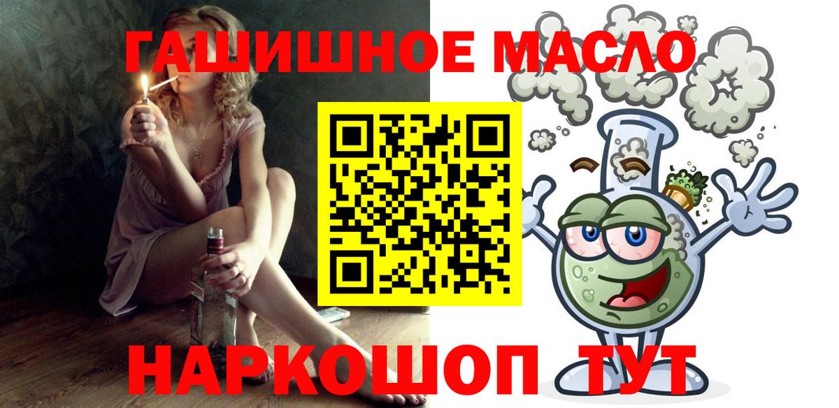 Ливны  ТГК Wax  ТГК вейп  Вход с VPN 
