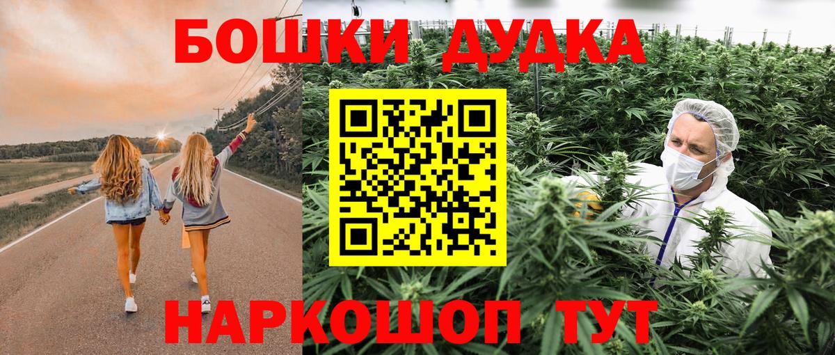 Ливны  МАРИХУАНА VHQ  Марихуана ГИДРОПОН  Вход с VPN  Конопля Ganja 